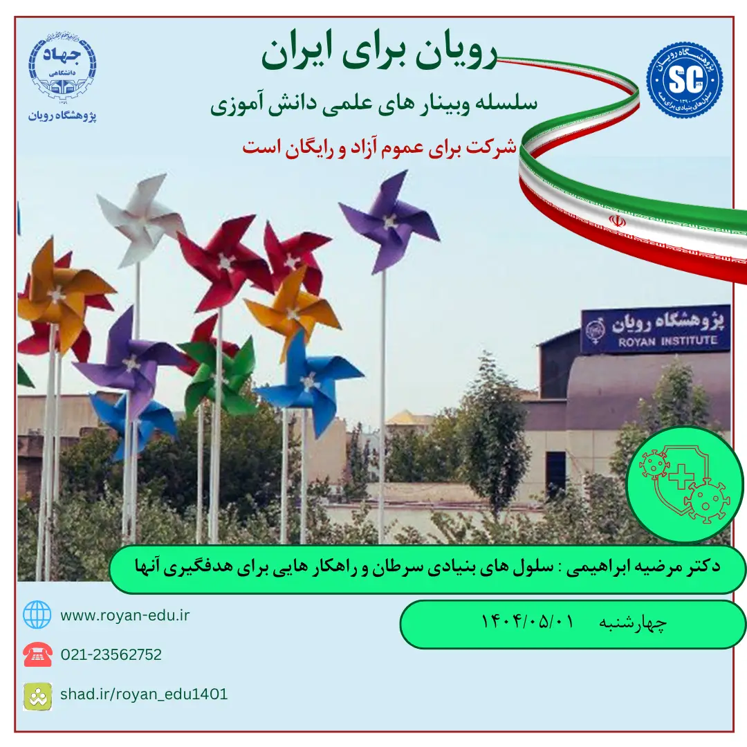 نام دوره