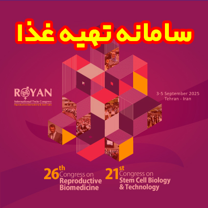 نام دوره