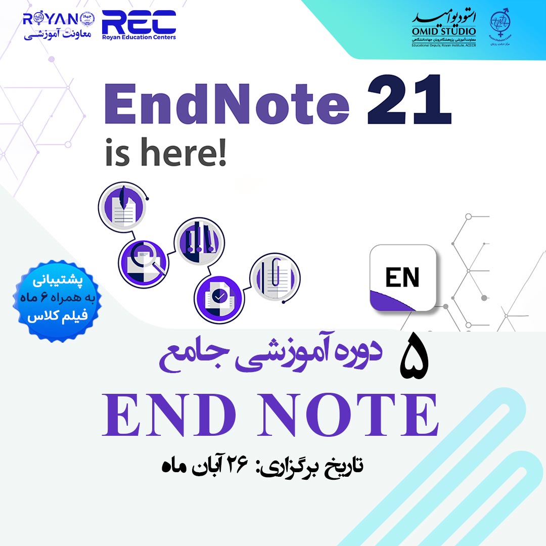 نام دوره