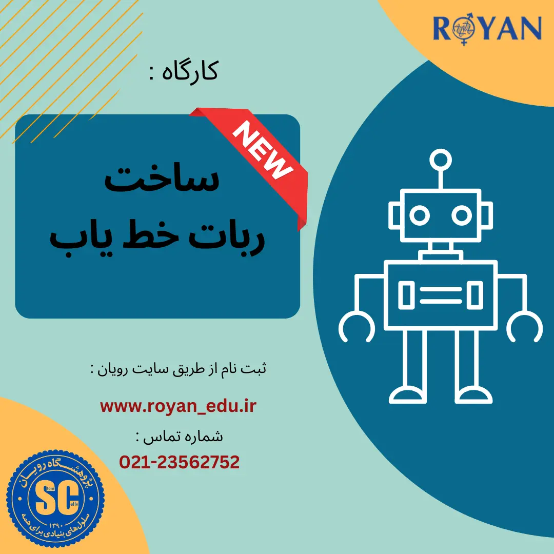 نام دوره