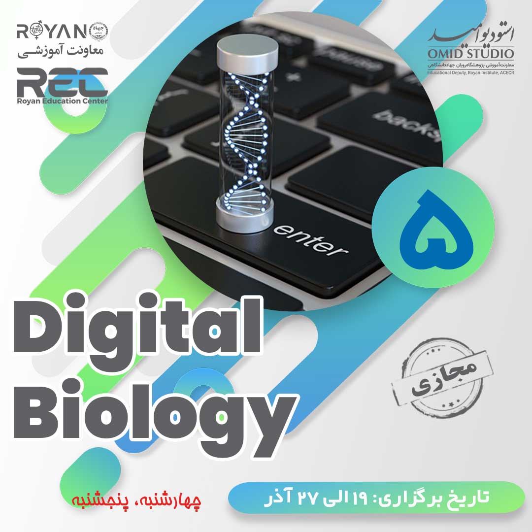 Digital Biology 5